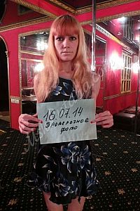 Оля, Планерная Оля, 89636920402