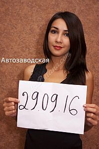 Ира, Нахимовский проспект Ира, 89163611417